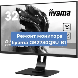 Замена конденсаторов на мониторе Iiyama GB2730QSU-B1 в Екатеринбурге